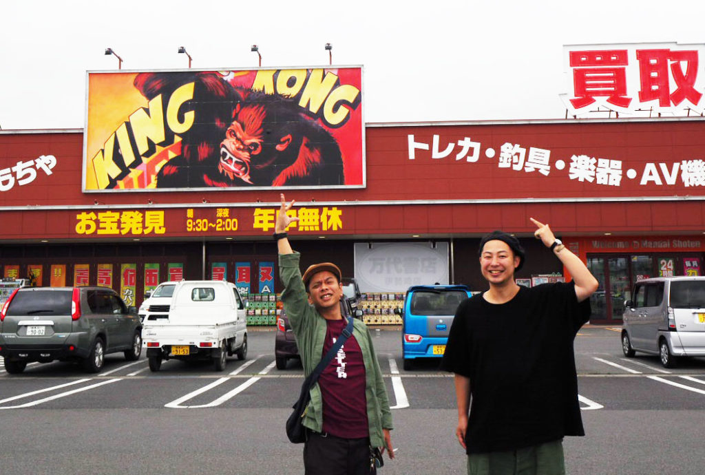 万代に乾杯。《あんときのストリート》発掘ツアー Vol.2 伊勢崎