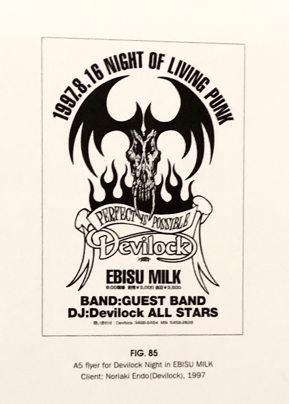 Devilock 恵比寿系の草分けとして あんとき のメロコアシーンを代表するブランドだったデビロック あんときのストリート を発掘 Mimic ミミック