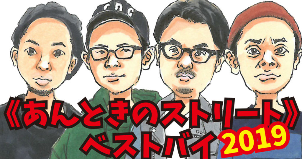 n.w.o スウェット型レザーパンツ　一之瀬弘法ヴァンダライズ　#アンダーカバー n.w.o スウェット型レザーパンツ 一之瀬弘法ヴァンダライズ