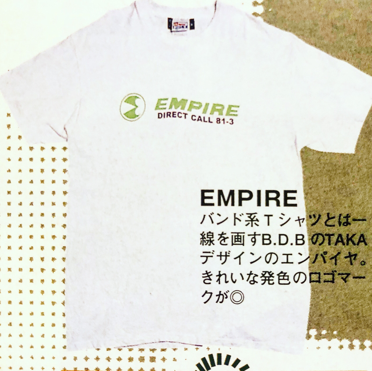 EMPIRE｜メロコアキッズを熱狂させたエンパイアは恵比寿系スタイルの