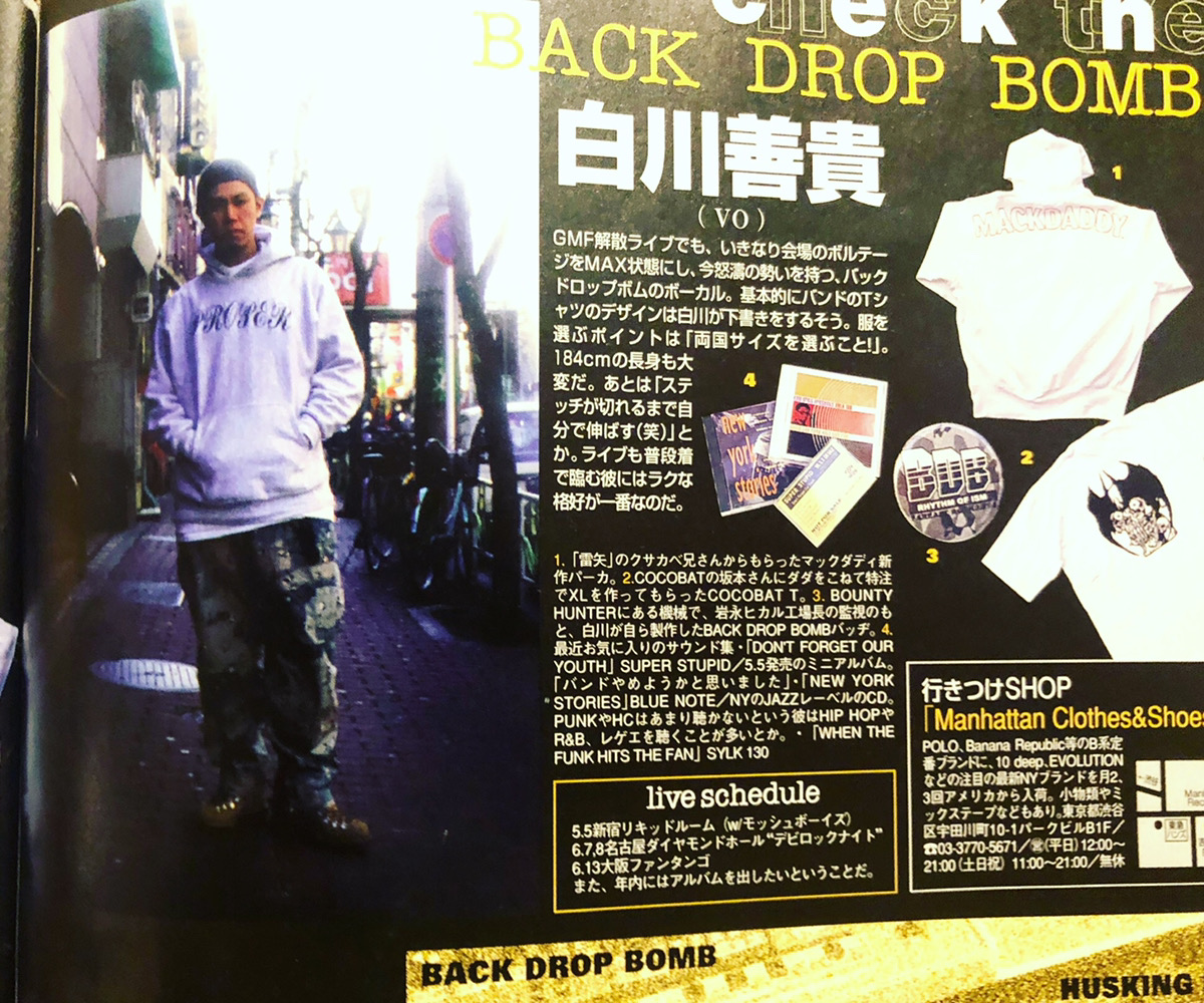 2022新生活 empire エンパイア ジャケット back drop bomb airjam