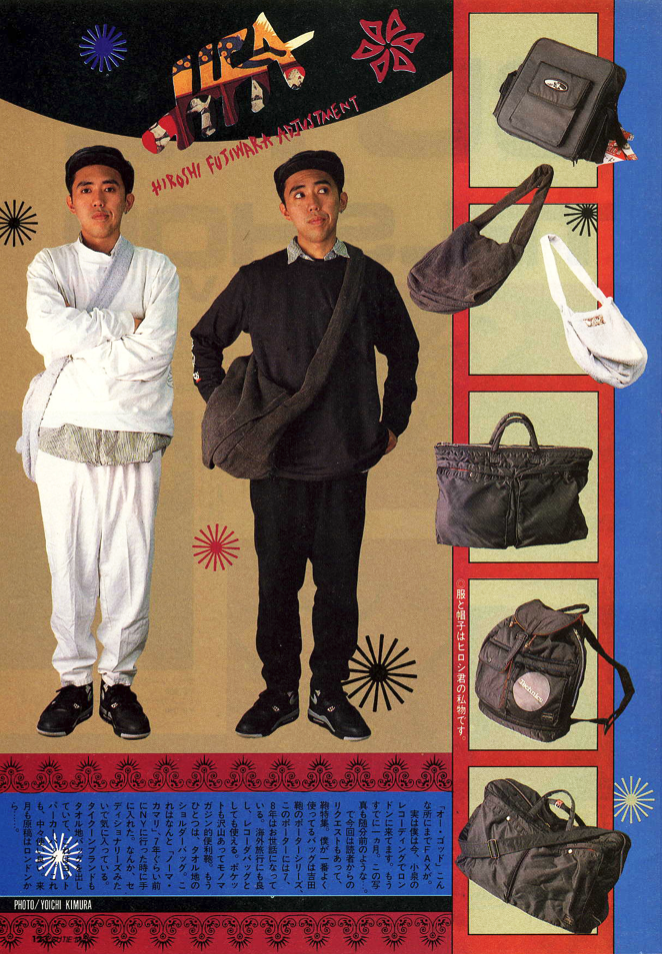 エレクトリックコテージグッドイナフ パーカー初期藤原ヒロシ （原宿が  