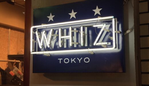事前告知なしの販売手法や黄金期を彷彿とさせる名コラボ … WHIZ TOKYOで今も味わえる《 あんとき 》の “裏原感”