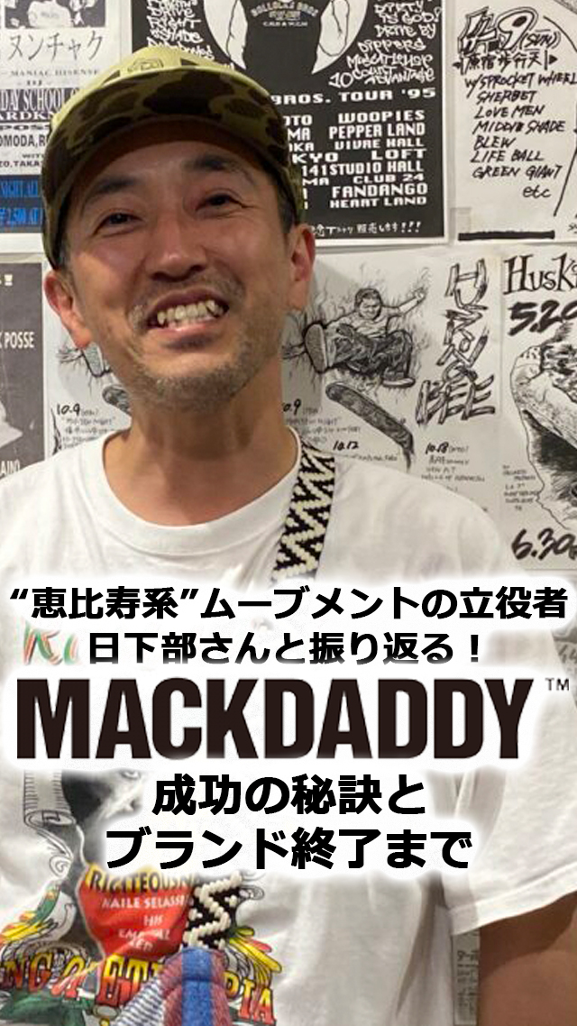 95年　dodgy slam city skateギミーファイブグッドイナフ