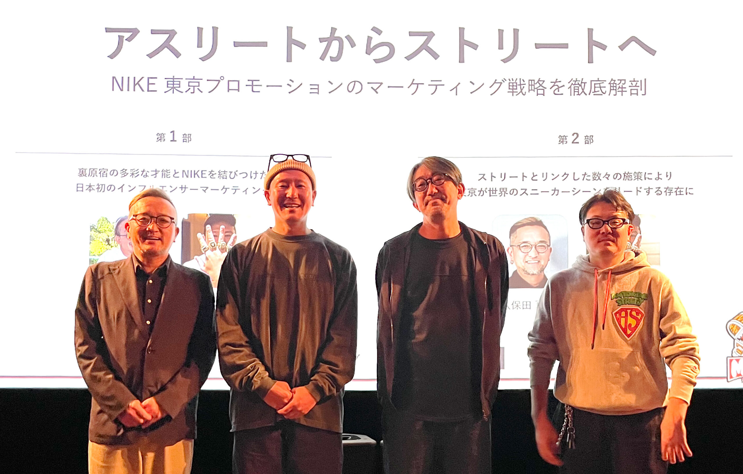 NIKE バスケットボール　第2回ドリームチーム記念スタジャン NIKE バスケットボール第2回ドリームチーム記念スタジャン