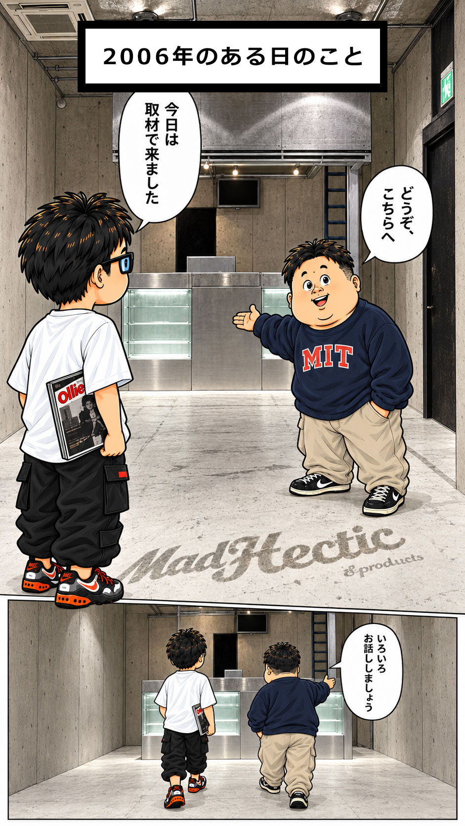 漫画:2006年、MadHectic に取材で訪れる