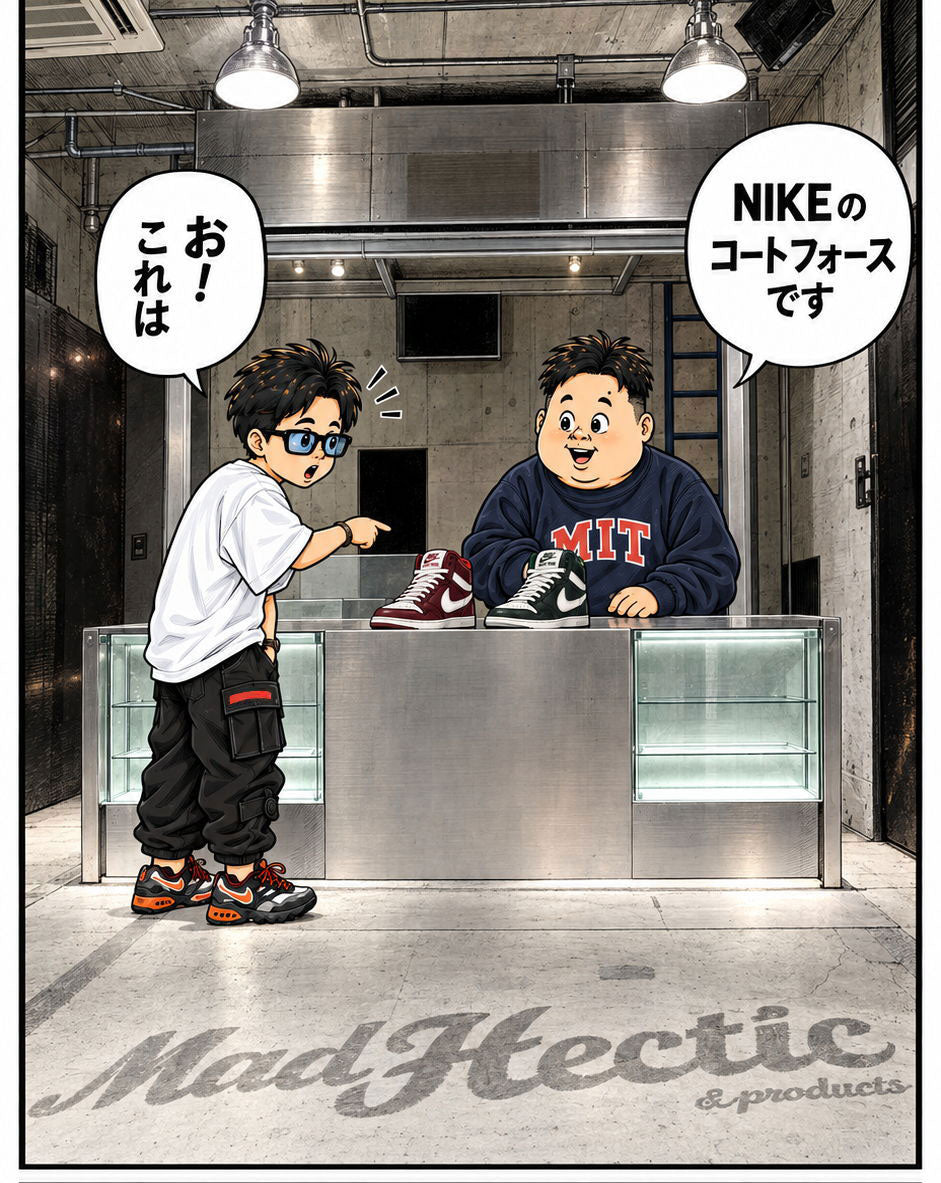 漫画:カウンターに並ぶ NIKE コートフォース