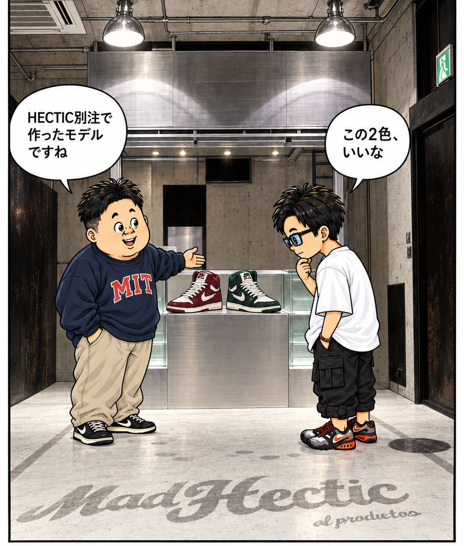 漫画:HECTIC 別注の2色