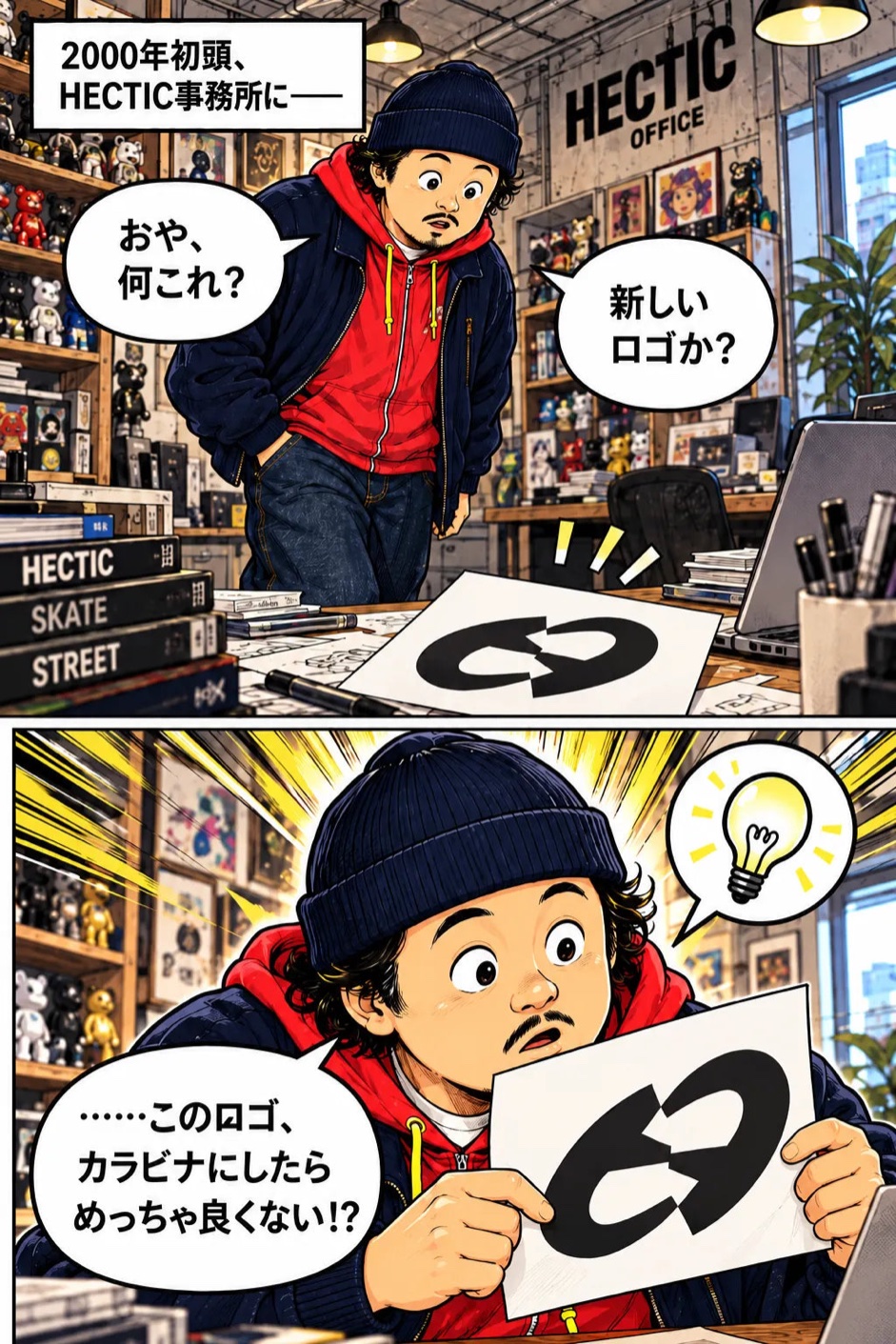 漫画:HECTIC 事務所で新しいロゴを見つけるハマちゃん