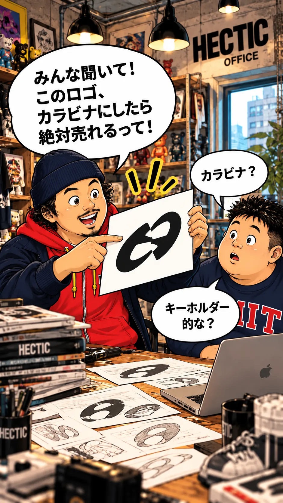 漫画:このロゴ、カラビナにしたら絶対売れる