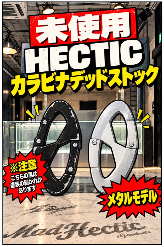 【デッドストック】HECTIC / ICONNABINER (Metal Ver)